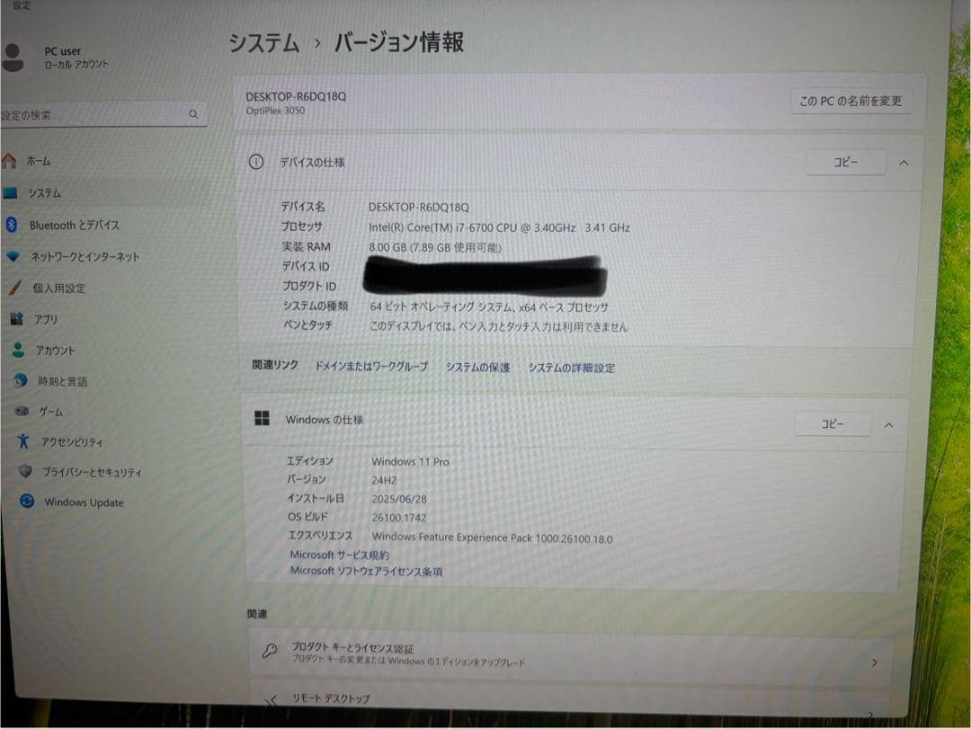 最終値下げ！Corei7搭載！新品SSDのDELL Optillex3050