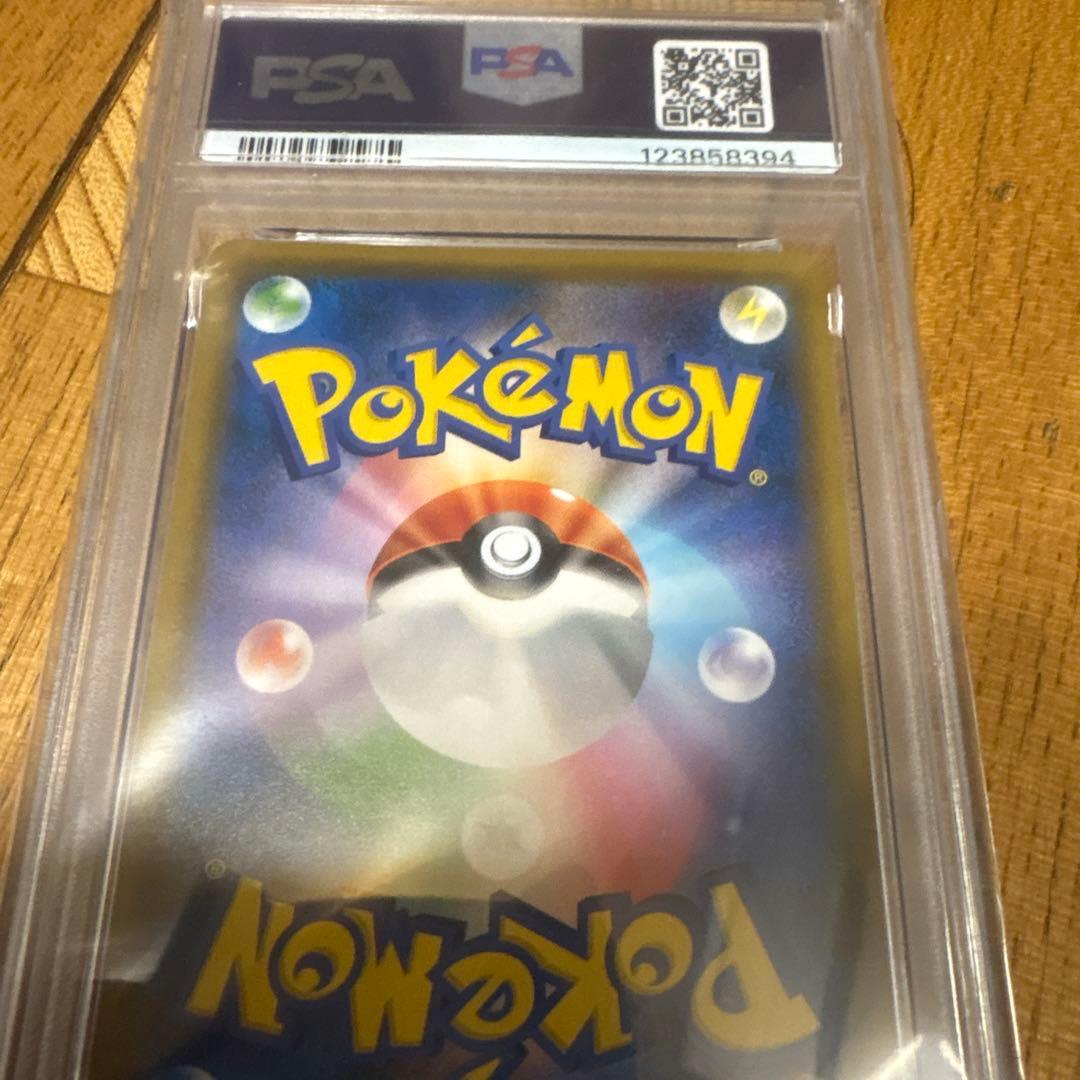 フェローチェ＆マッシブーンGX SR PSA10