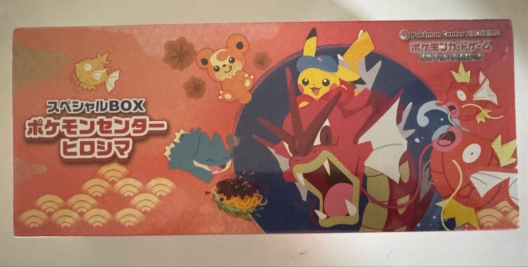 スペシャルBOX ポケモンセンターヒロシマ シュリンク付き新品未開封