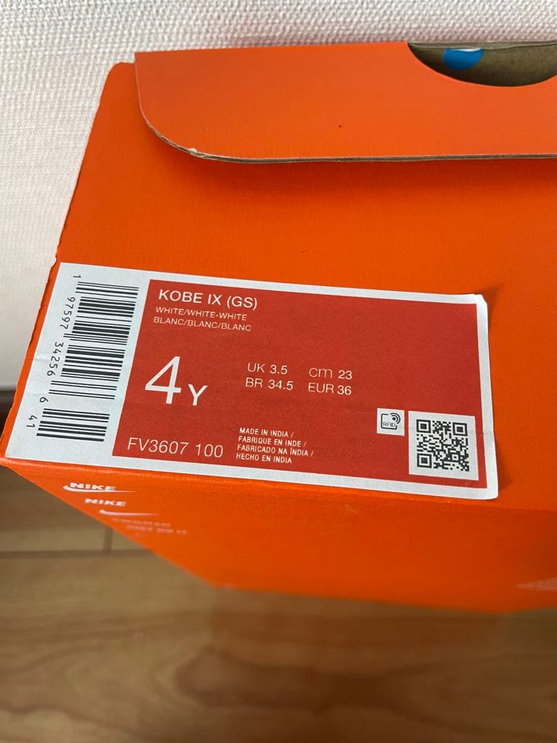 ナイキ Nike コービー Kobe バッシュ 23