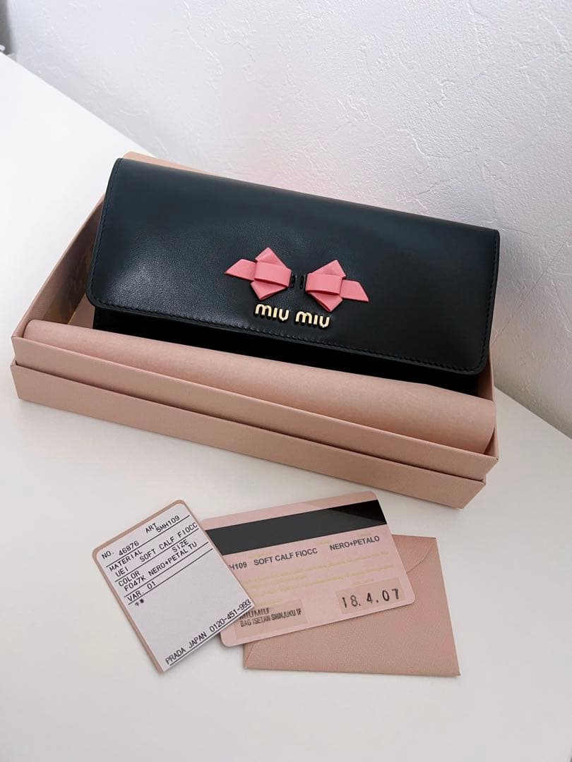 【未使用品】miumiu 長財布 パスケース付き 正規品