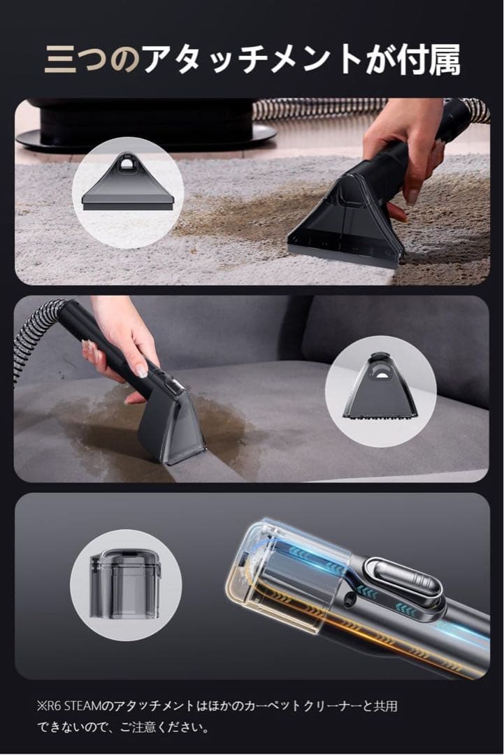 【みっくん】yadea スチーム式リンザー洗浄機