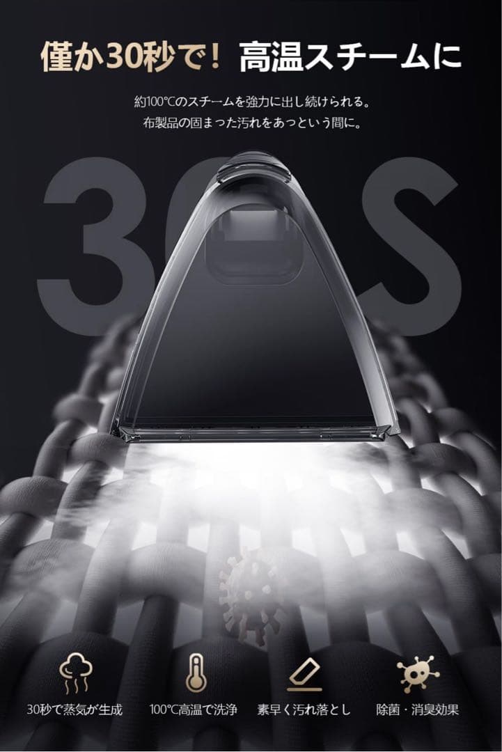 【みっくん】yadea スチーム式リンザー洗浄機