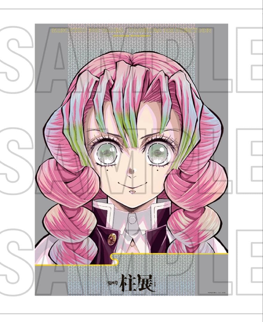 鬼滅の刃 柱展 キービジュアルプレミアムポスター 甘露寺蜜璃