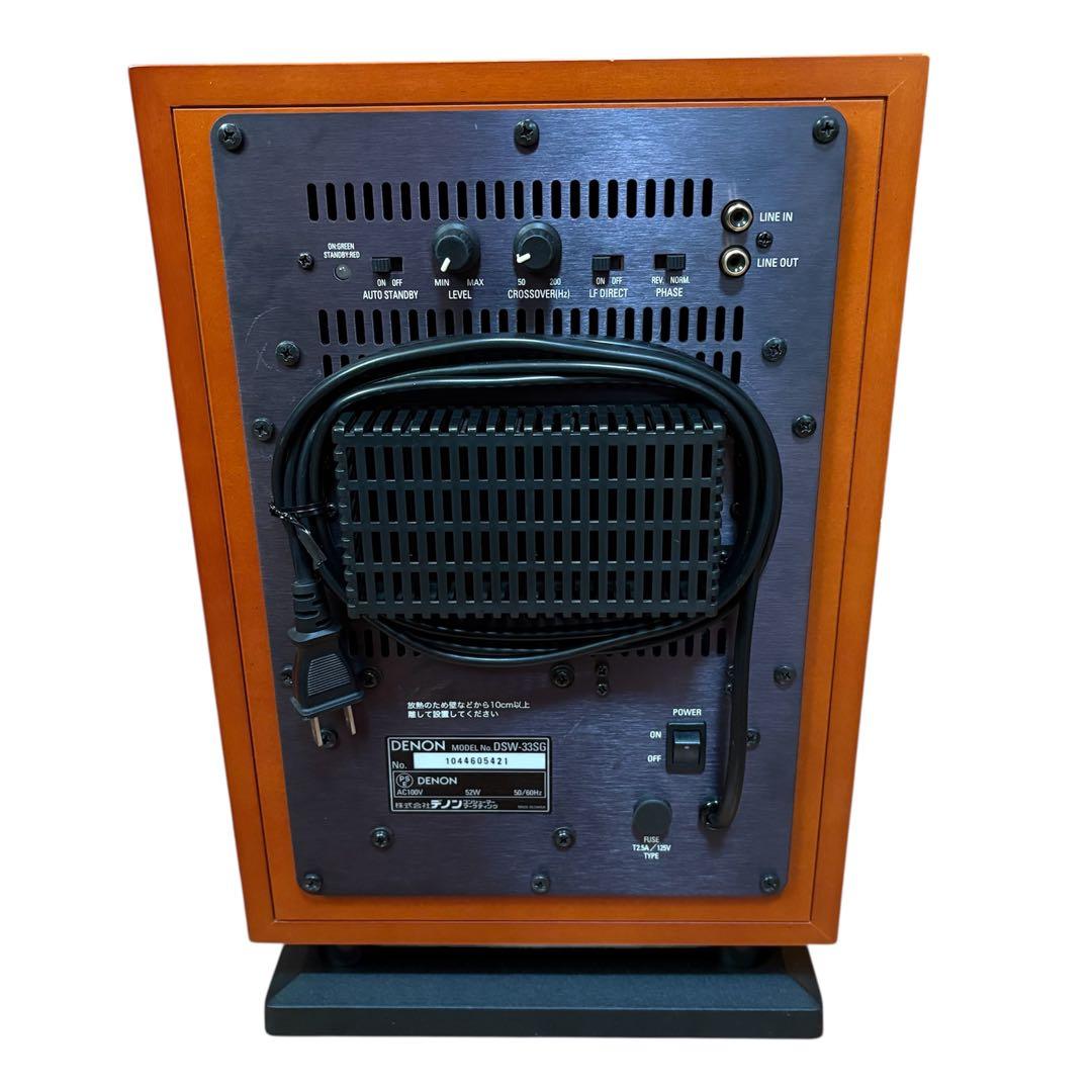 DENON　サブウーハー　DSW-33SG
