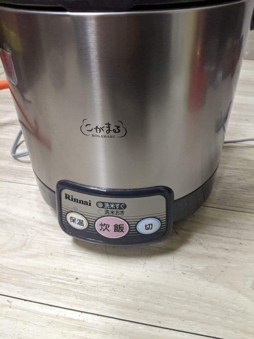 リンナイ ガス炊飯器 RR-055VL LPガス