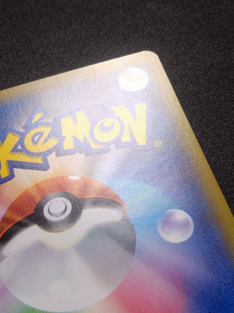 ポケモンカード エーフィEX SR XY9 破天の怒り 084/080