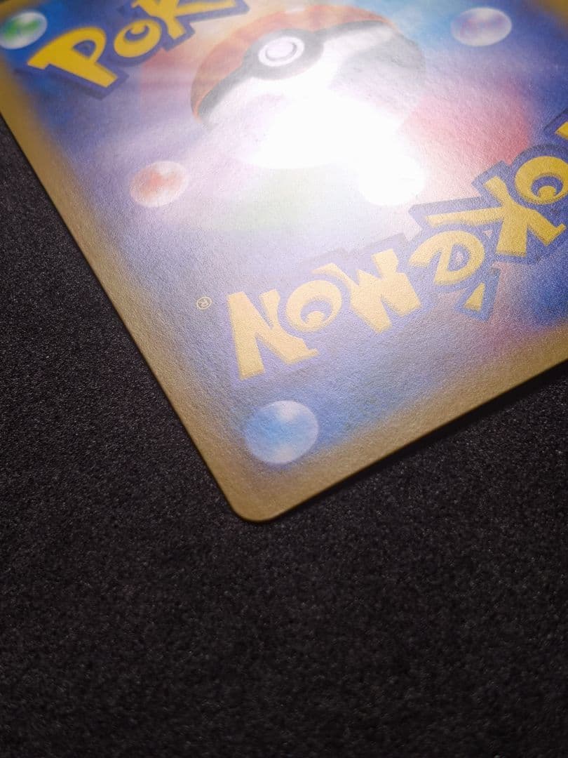 ポケモンカード エーフィEX SR XY9 破天の怒り 084/080