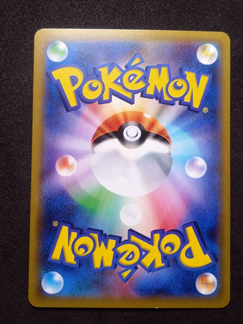 ポケモンカード エーフィEX SR XY9 破天の怒り 084/080