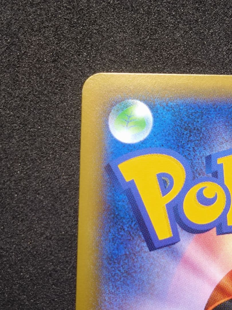 ポケモンカード エーフィEX SR XY9 破天の怒り 084/080