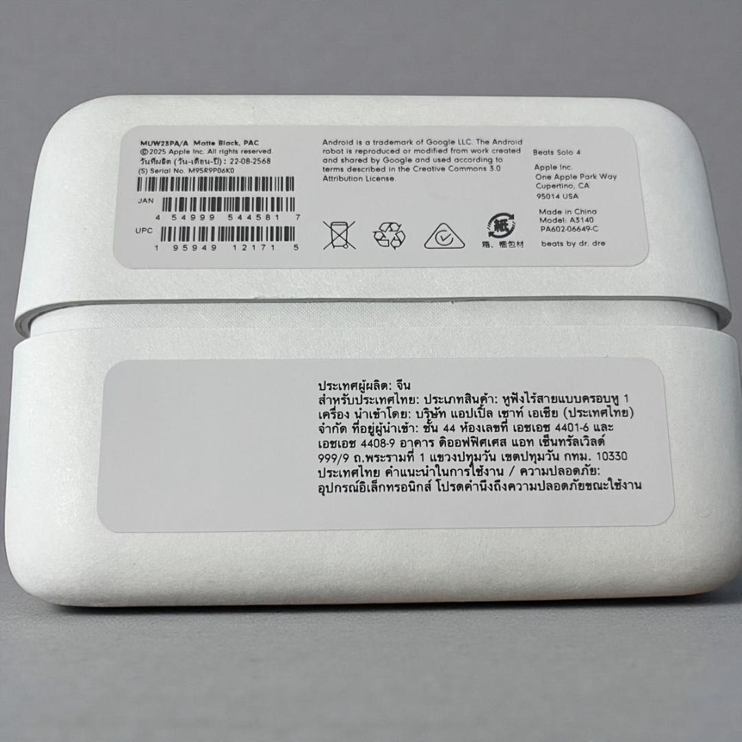 Beats Solo4 ワイヤレスヘッドホン ブラック 新品未開封