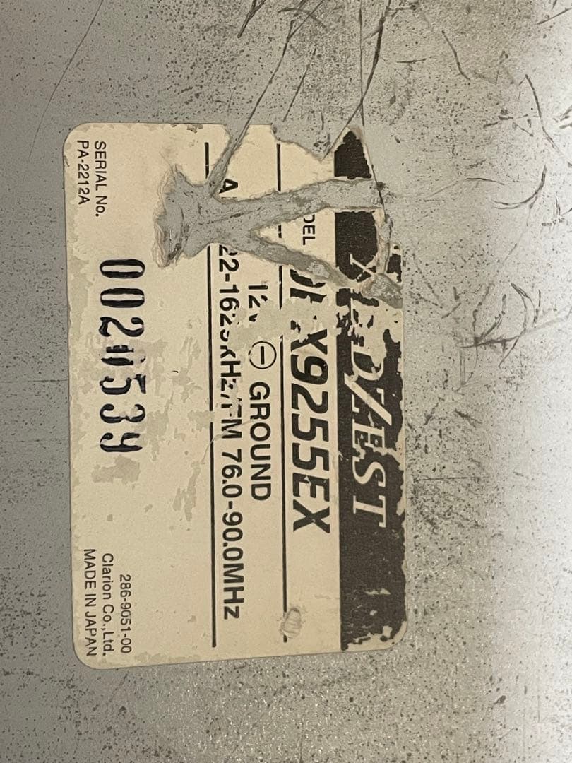 アゼスト DRX9255EX アンプレスCDオーディオデッキ ADDZEST