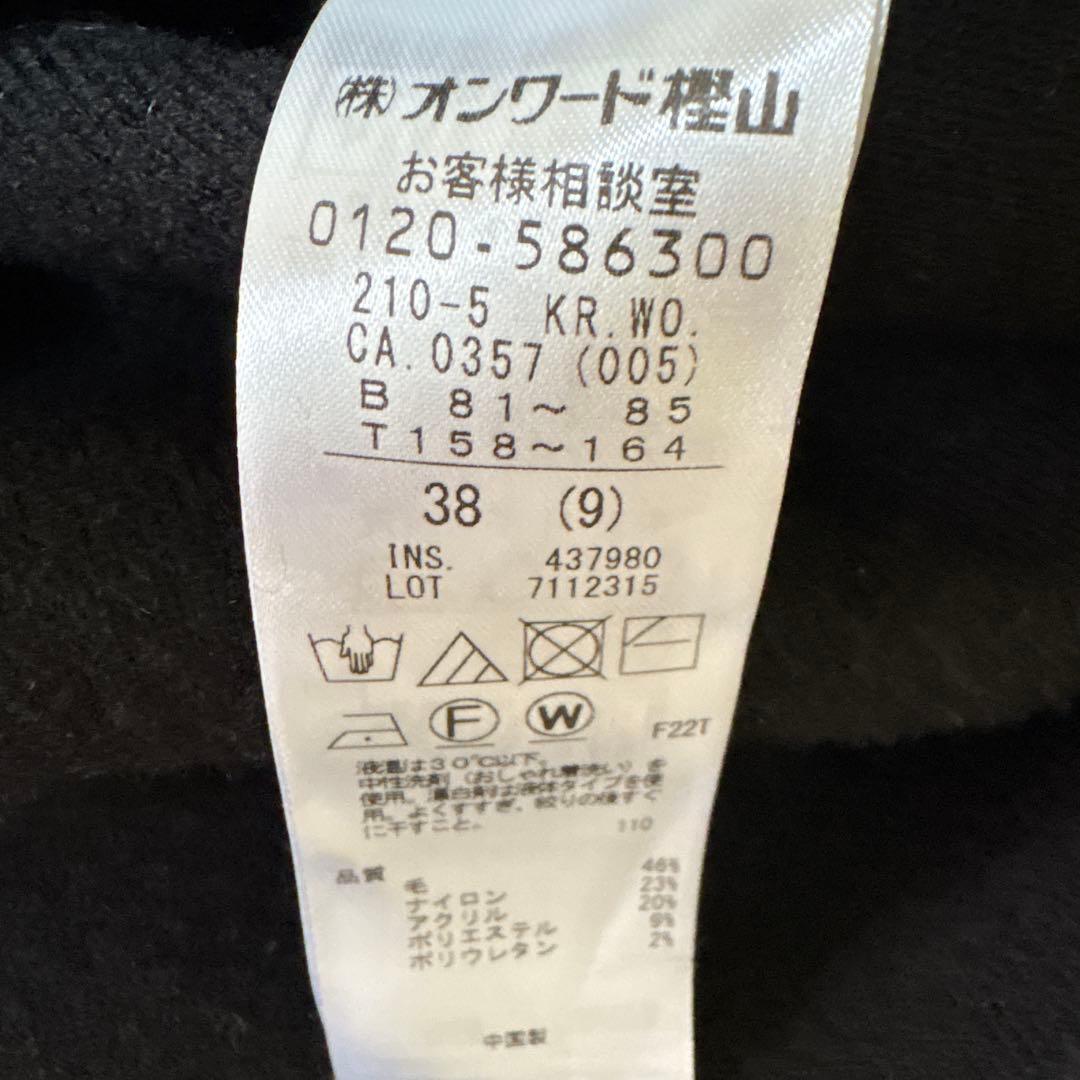 23区【洗える】ミニブークレニット カーディガン