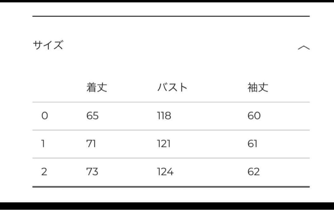 まり❤︎様⭐︎田中みな実コラボ CURL FUR SHORT COAT
