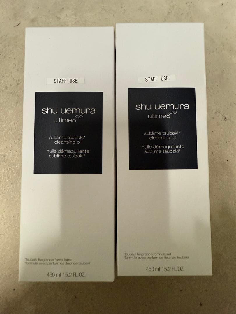 新品シュウウエムラ アルティム8 スブリム ビューティ クレンジングオイル