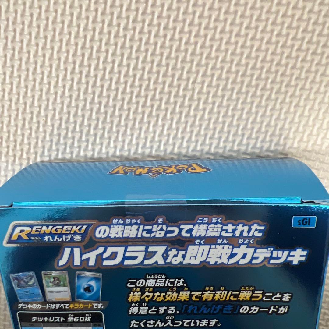 ポケモンカード　ゲンガー　インテレオンVMAX 新品未開封品セット