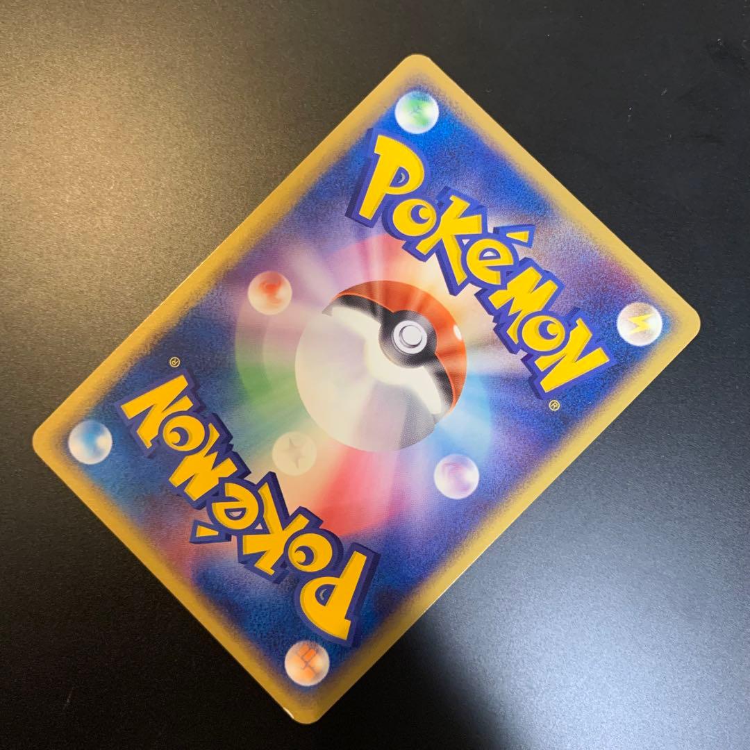 Ｒ団のセレビィ ★ 拡張パック ロケット団の逆襲 071/084