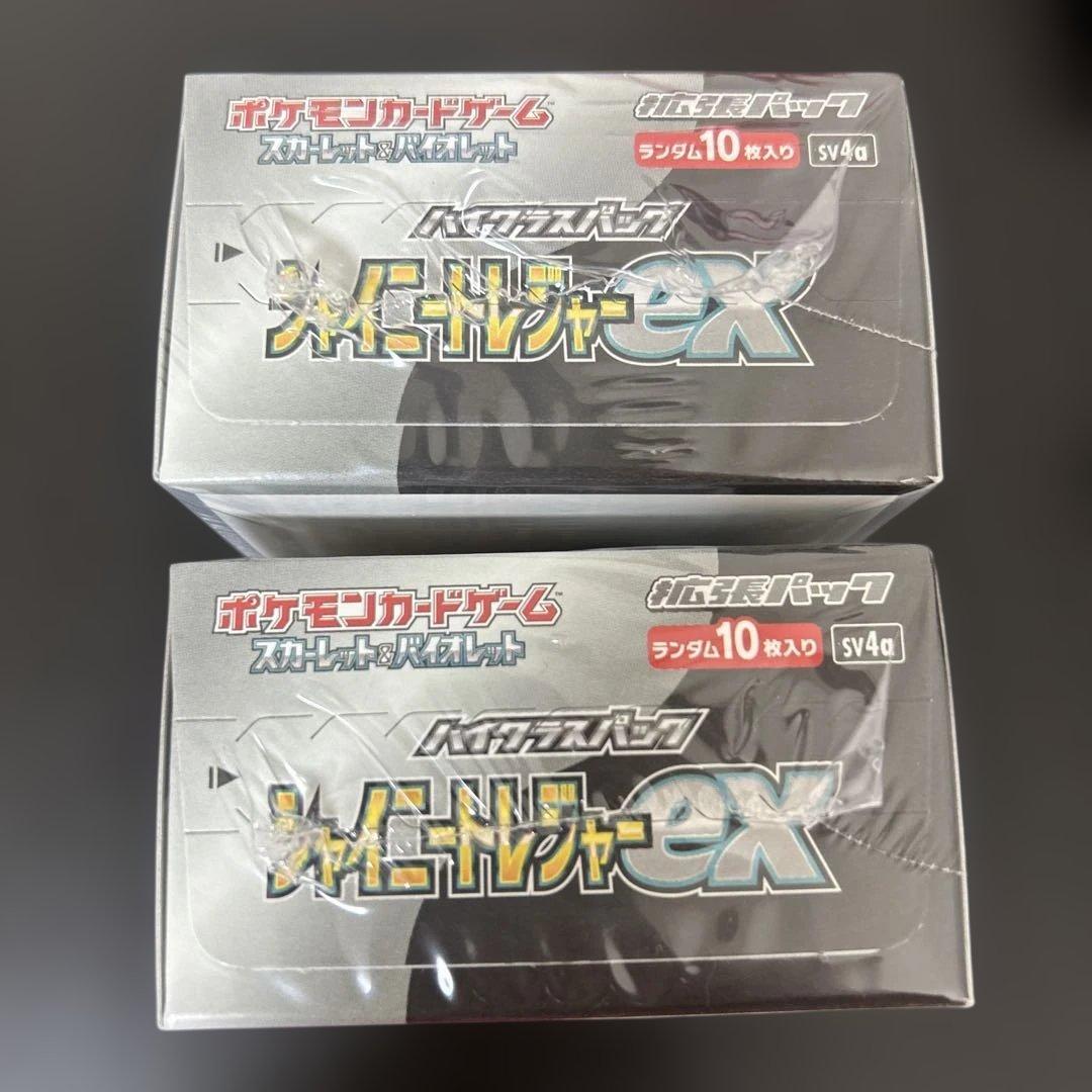 シャイニートレジャーex 新品未開封　2box シュリンク付　まとめ