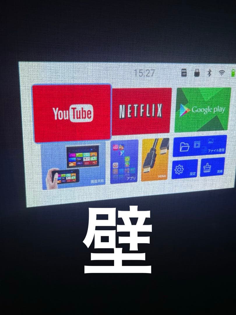 美品KABENI カベーニ プロジェクター T89AQ 1080Ultra HD