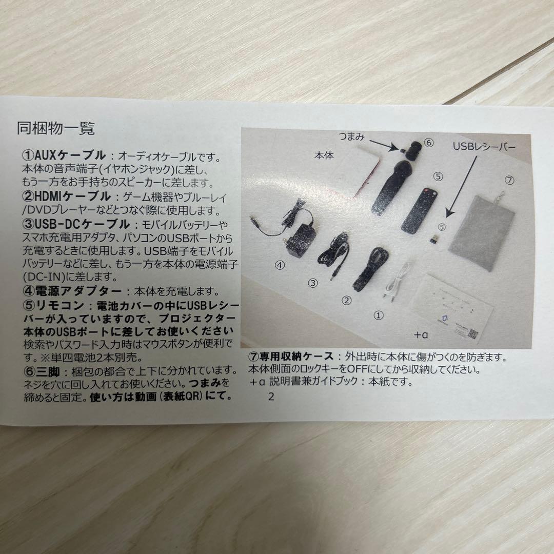 美品KABENI カベーニ プロジェクター T89AQ 1080Ultra HD