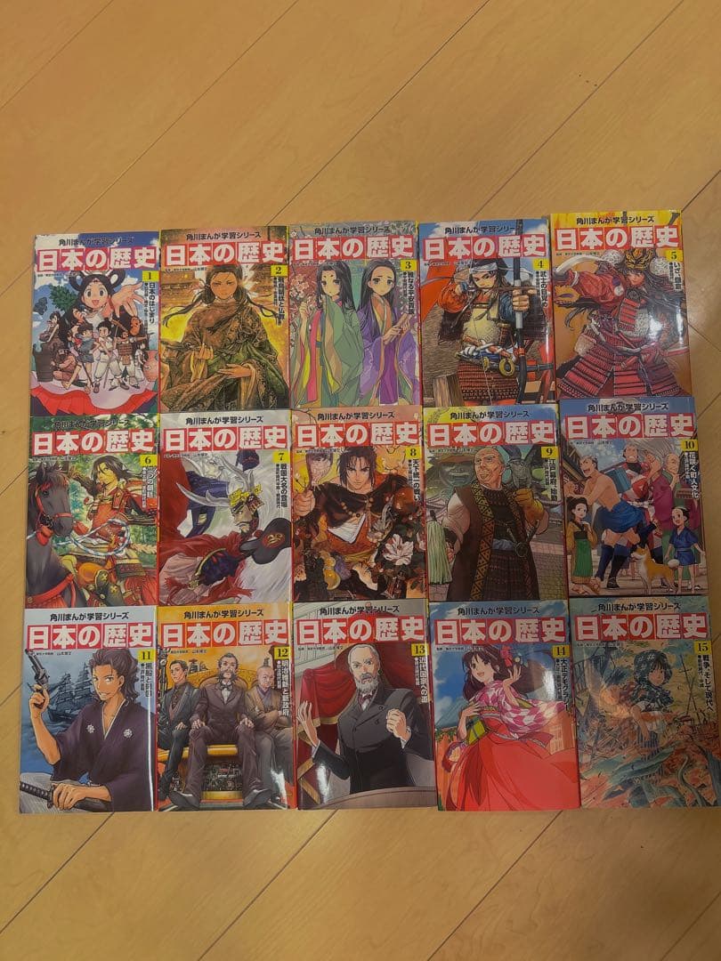 値下げ中！！日本の歴史　角川まんが科学シリーズ