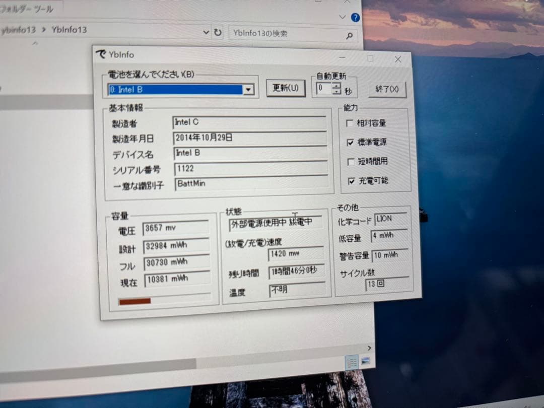 Windowsタブレット本体 YOGA BOOK with Windows YB1-X91L
