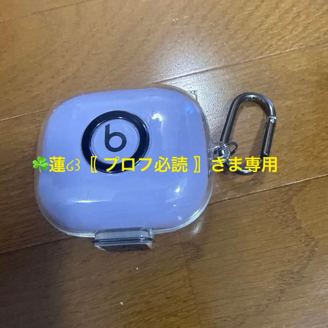Powerbeats Pro 2 ワイヤレスイヤホン パープル クリアケース付き