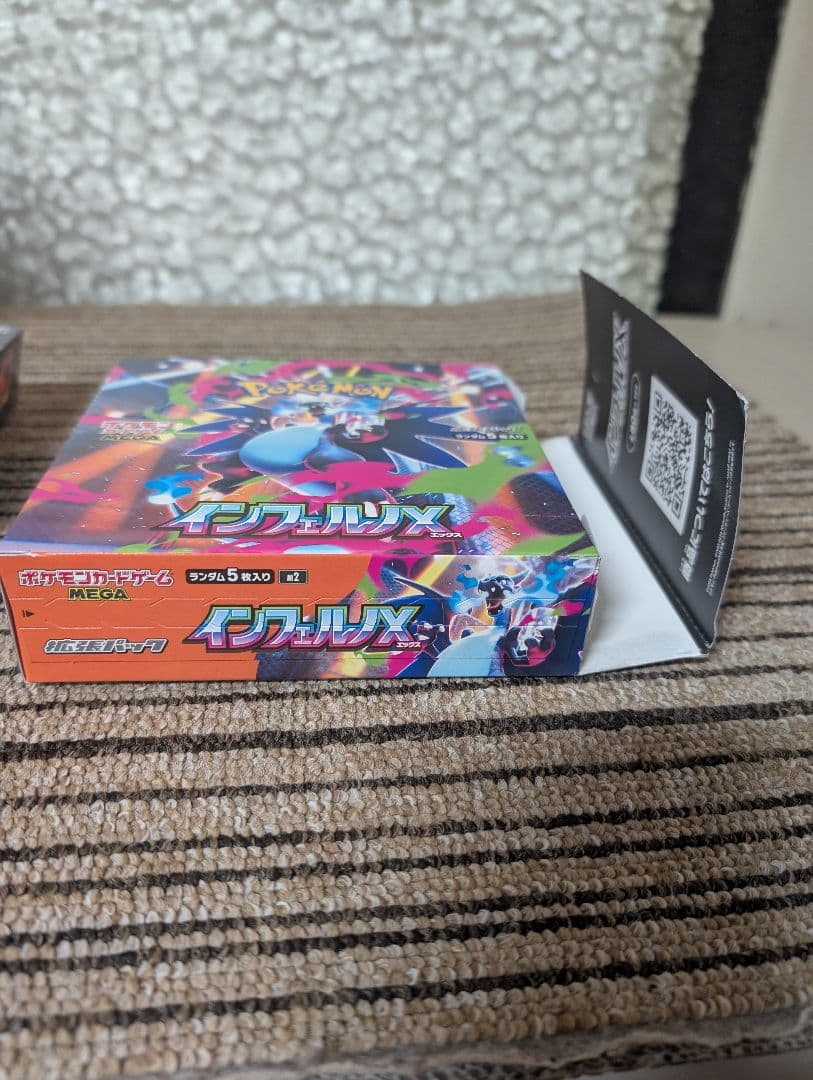 インフェルノx 　⚠️空箱 14箱 ペリペリつき　横あけ　パックなし