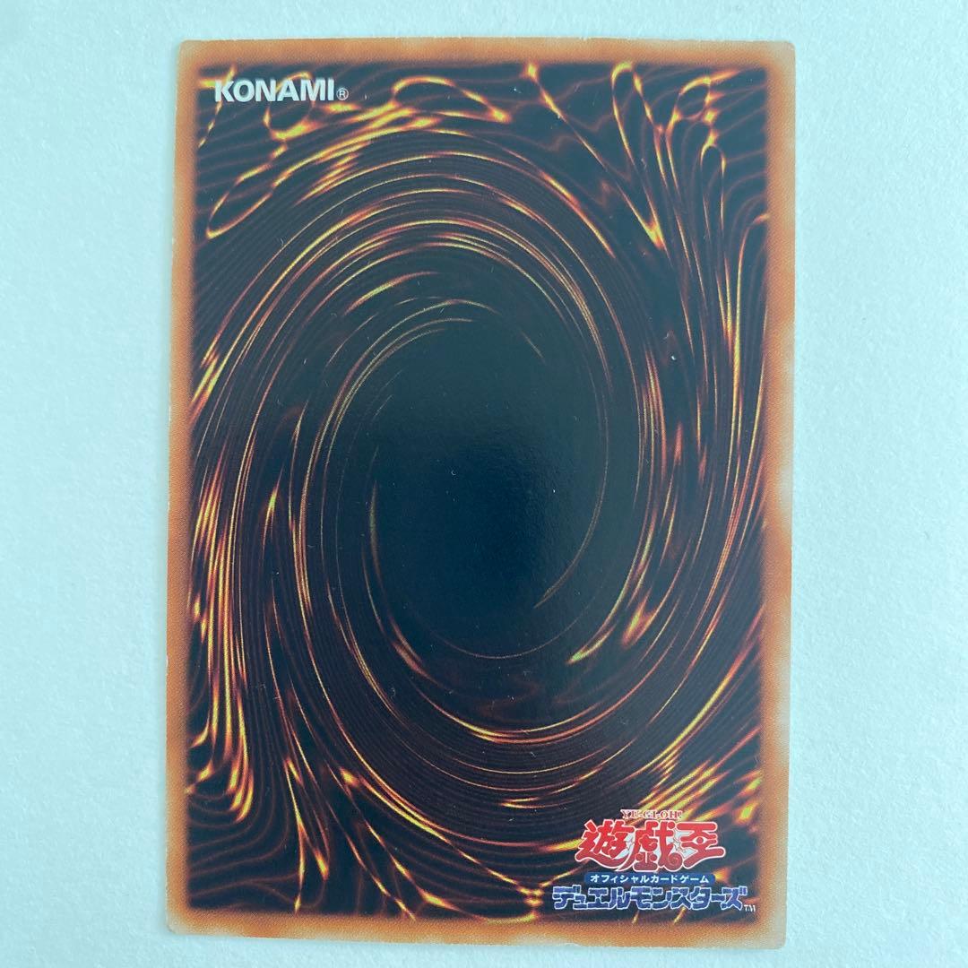 遊戯王 究極宝玉神レインボー・ダーク・ドラゴン レリーフ　PTDN-JP003