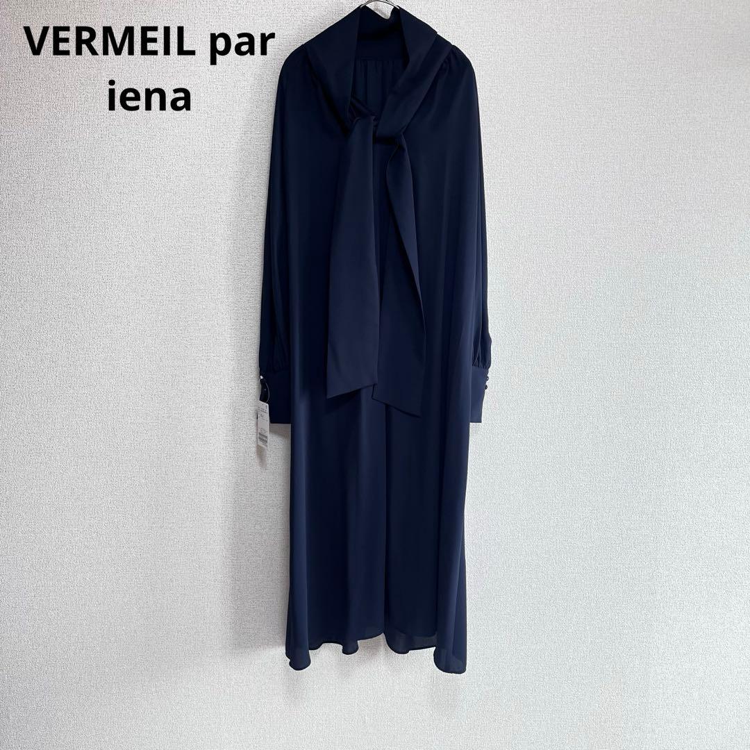 新品　人気完売　ヴェルメイユ パー イエナ　24aw 2wayボウタイワンピース