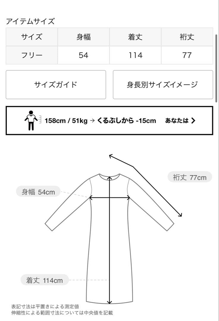 新品　人気完売　ヴェルメイユ パー イエナ　24aw 2wayボウタイワンピース
