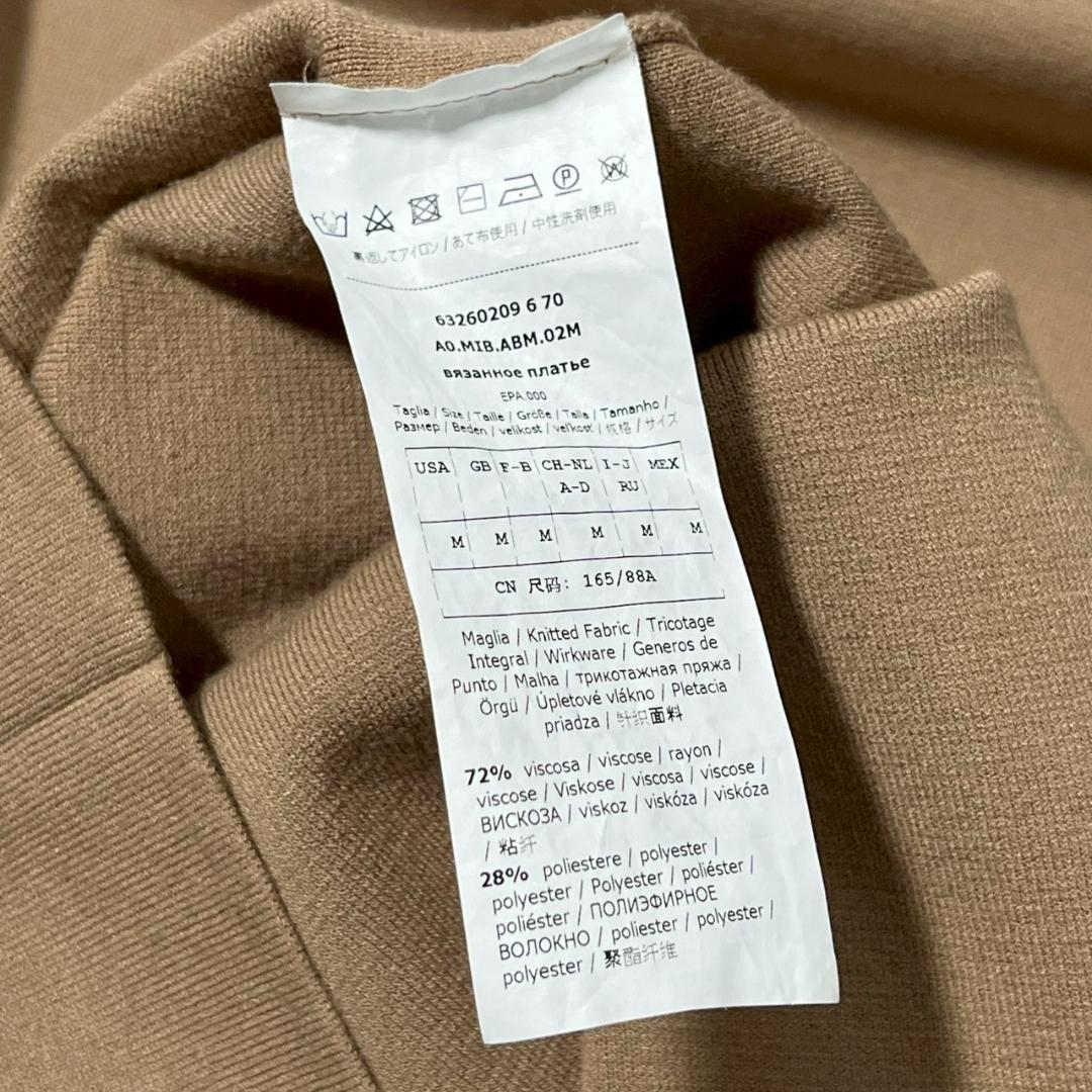 MaxMara studio マックスマーラ 半袖 ニットワンピース N2168