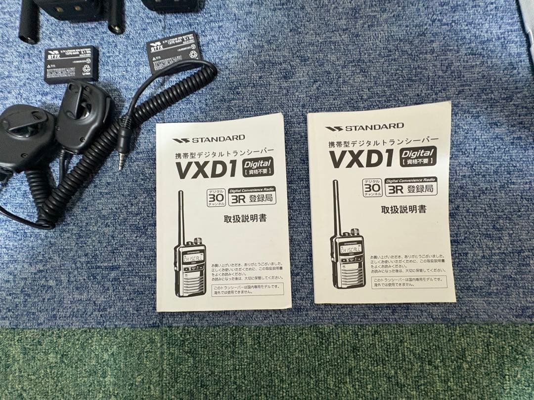 スタンダード VXD1 ２台セット