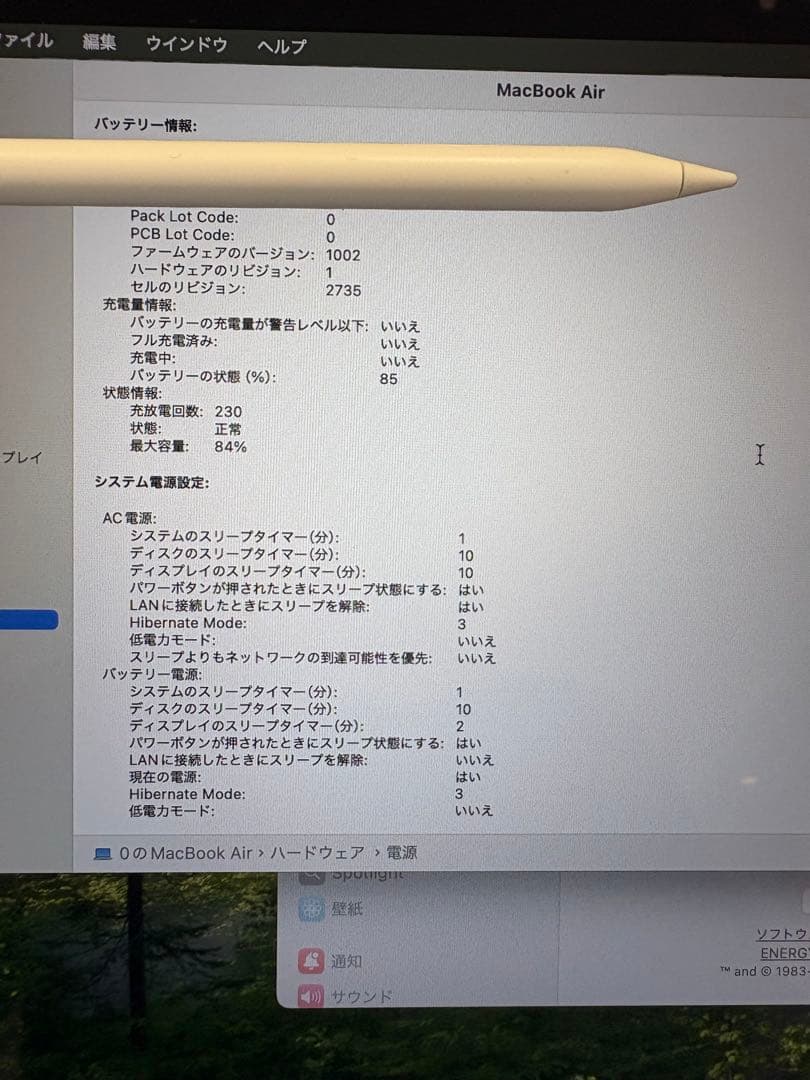 Apple MacBook Air M1 13.3インチ USキーボード