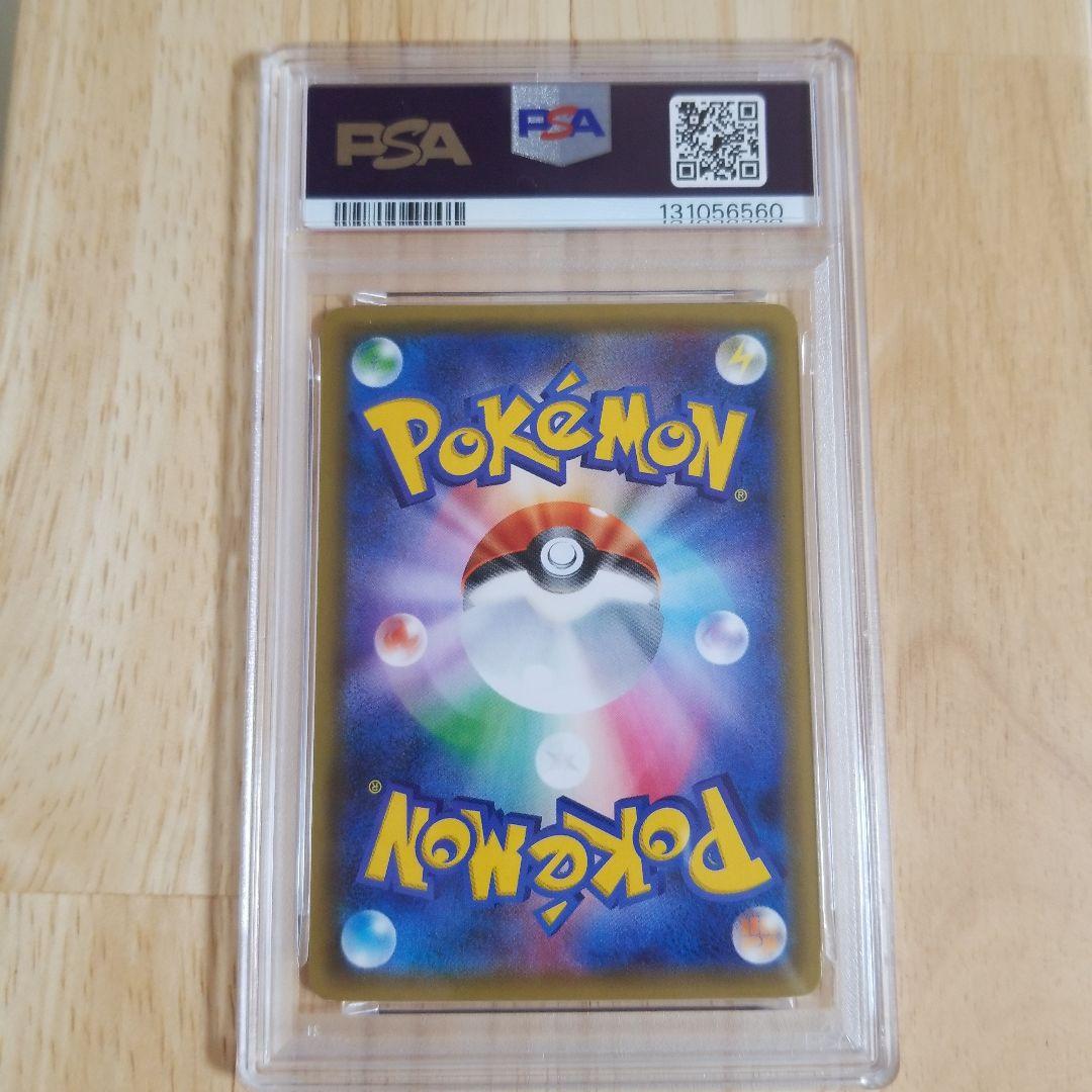 ジラーチ U CP3 ポケキュンコレクション 015/032psa10