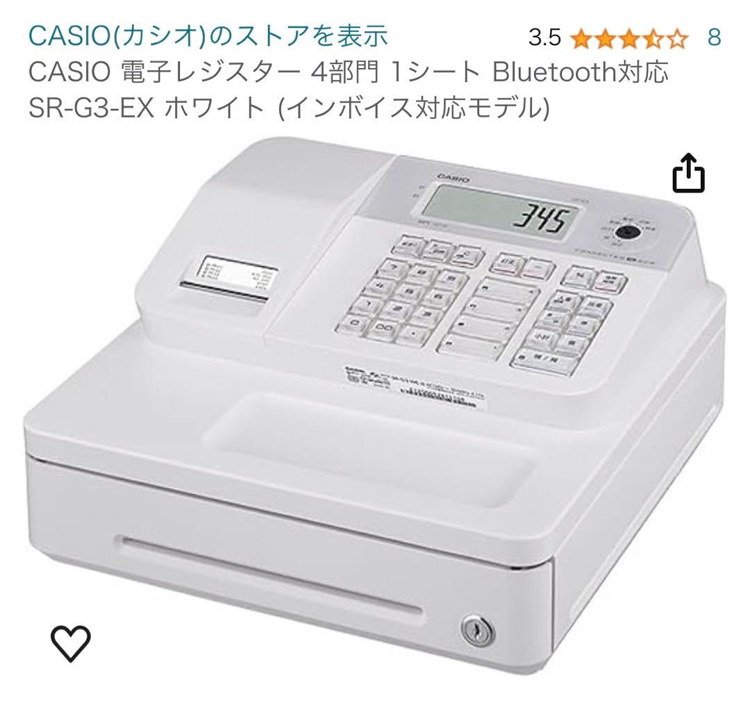 新品未使用　CASIO電子レジ