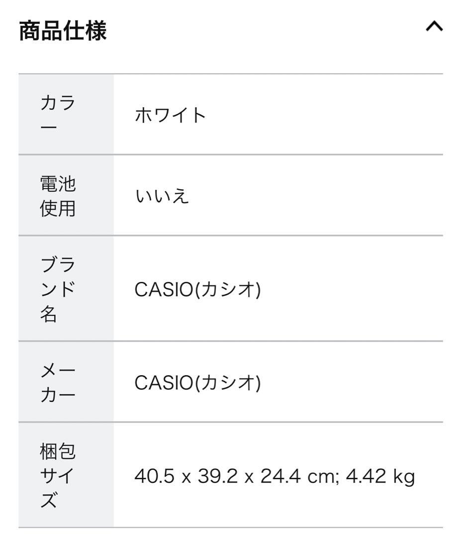 新品未使用　CASIO電子レジ