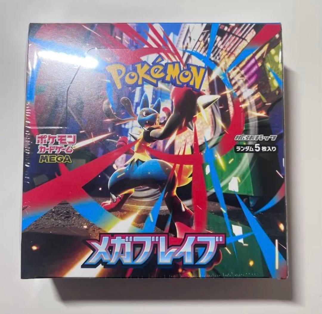 ポケモンカードゲーム メガブレイブ&ポケモンカードゲーム　メガシンカニア