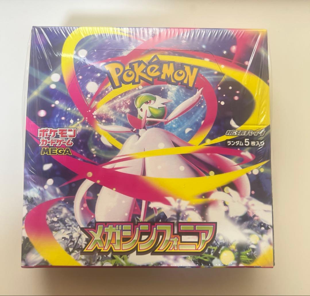 ポケモンカードゲーム メガブレイブ&ポケモンカードゲーム　メガシンカニア