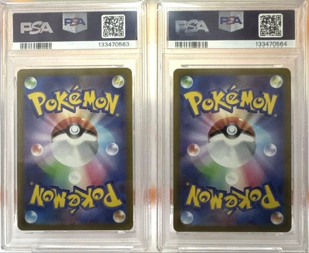 【PSA10連番】ゲンガー CHR S10a ダークファンタズマ