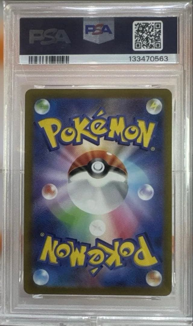 【PSA10連番】ゲンガー CHR S10a ダークファンタズマ