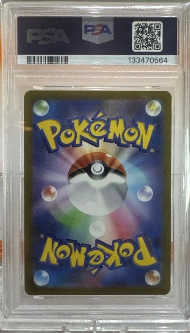 【PSA10連番】ゲンガー CHR S10a ダークファンタズマ