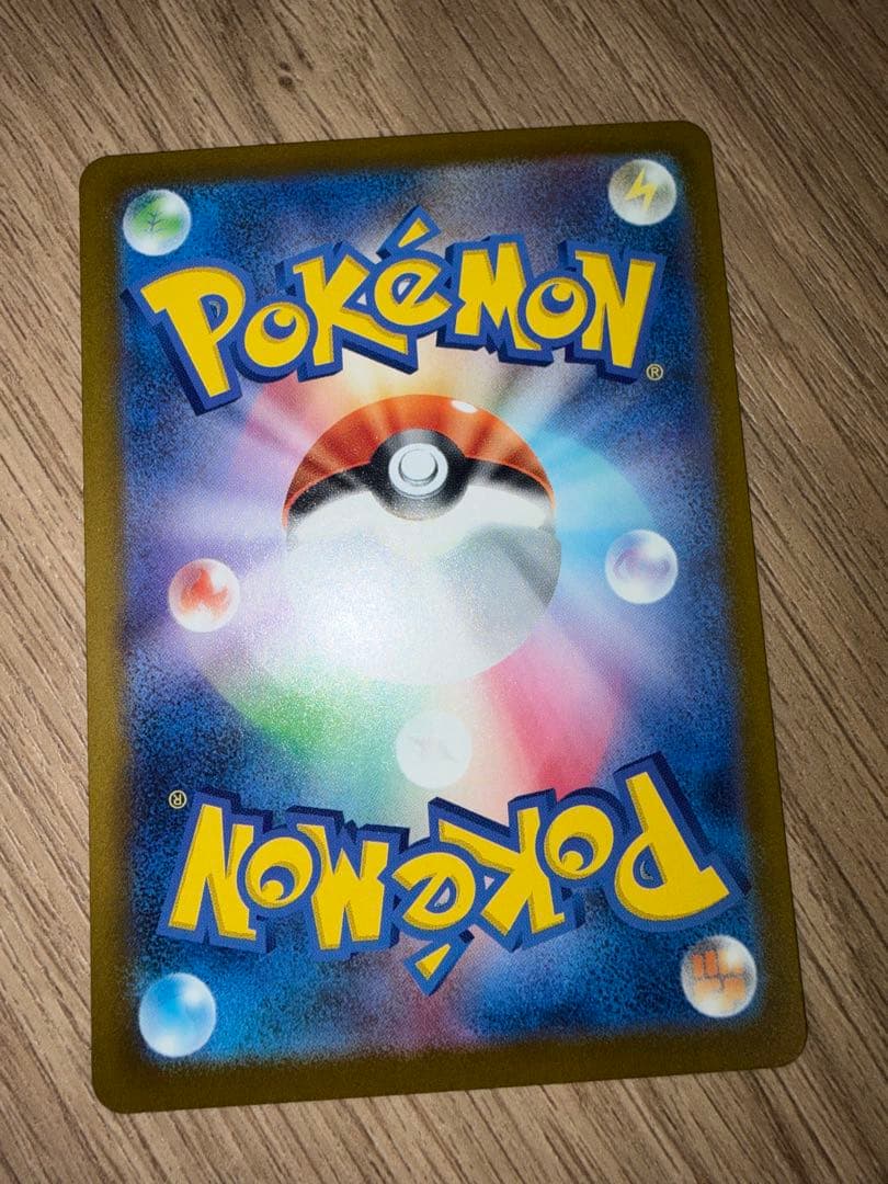 メガカイリューEX SAR HP370