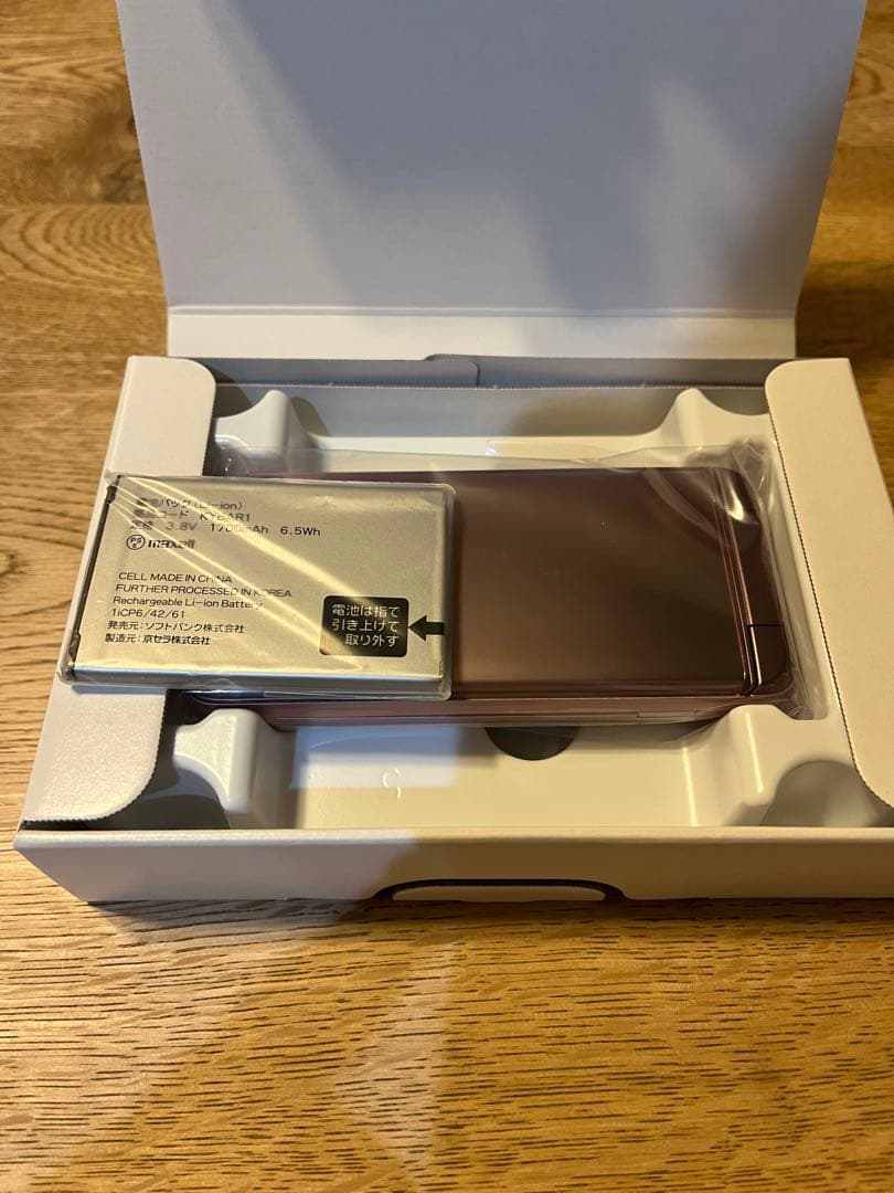 【新品未使用 】DIGNOケータイ3 903KC ピンク