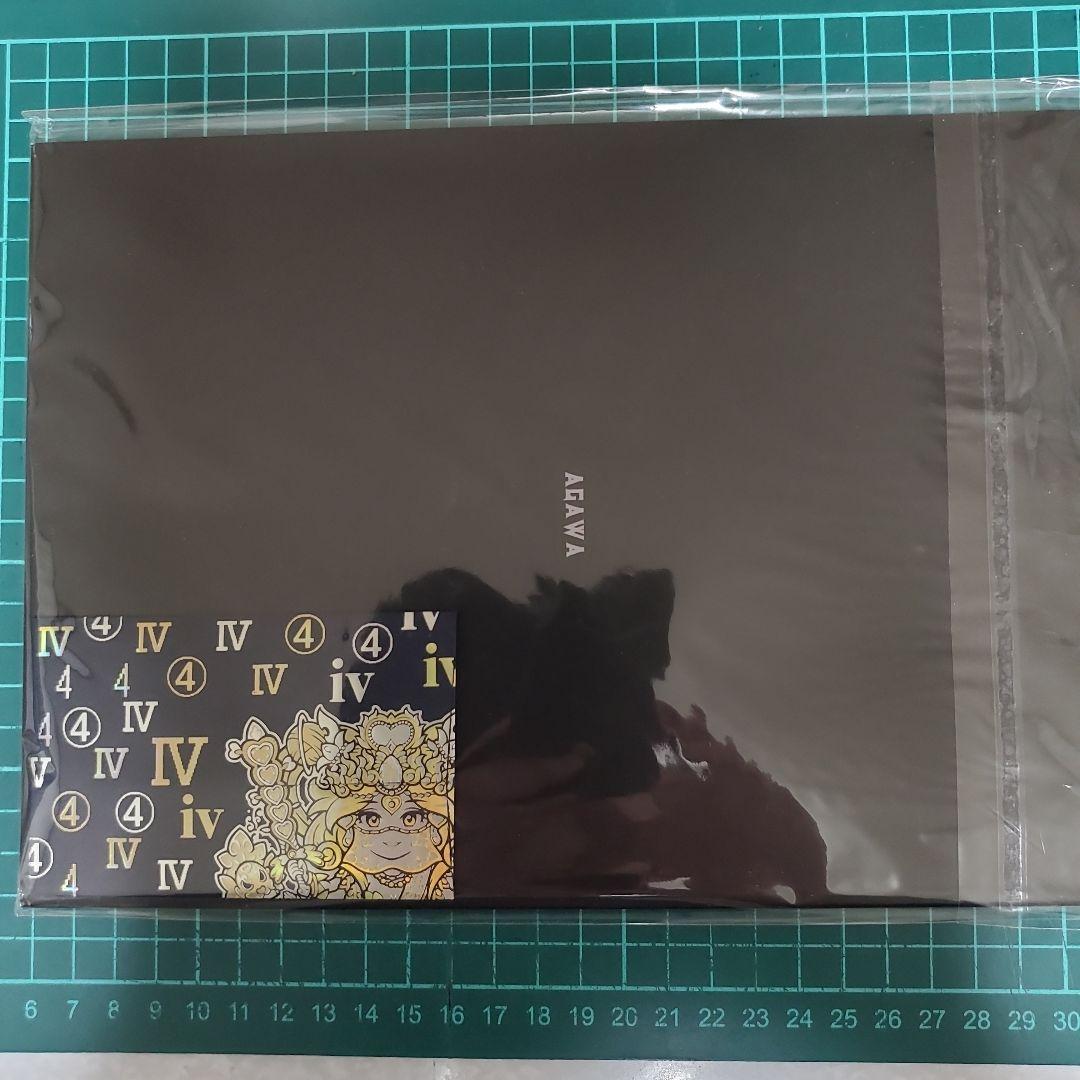 AGAWA ハッピー天女Ⅳ 新品未使用