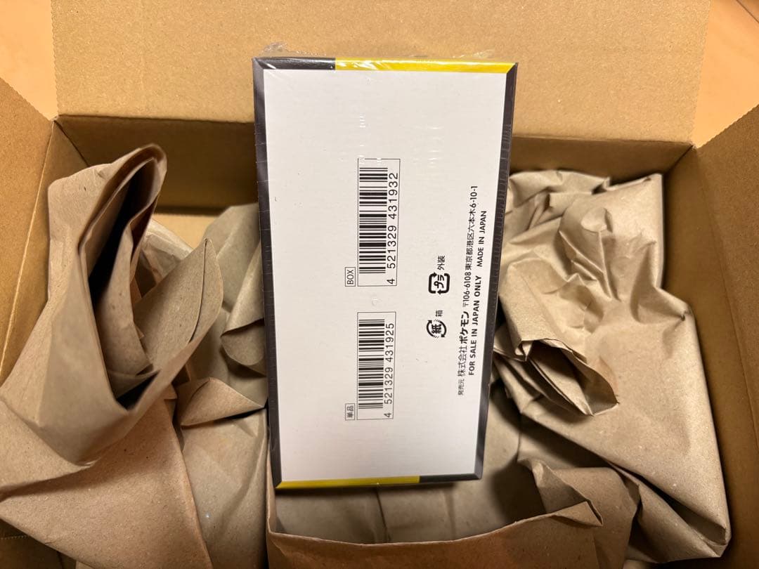 【シュリンク付】ハイクラスパック　MEGAドリームEX