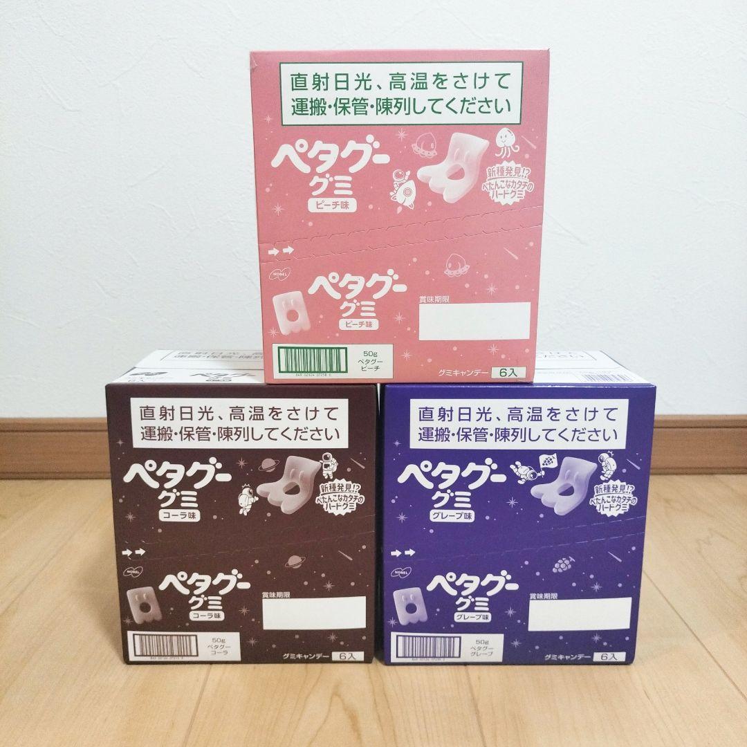 【アミューズメント菓子】グミのまとめ売りです！☆合計154袋☆