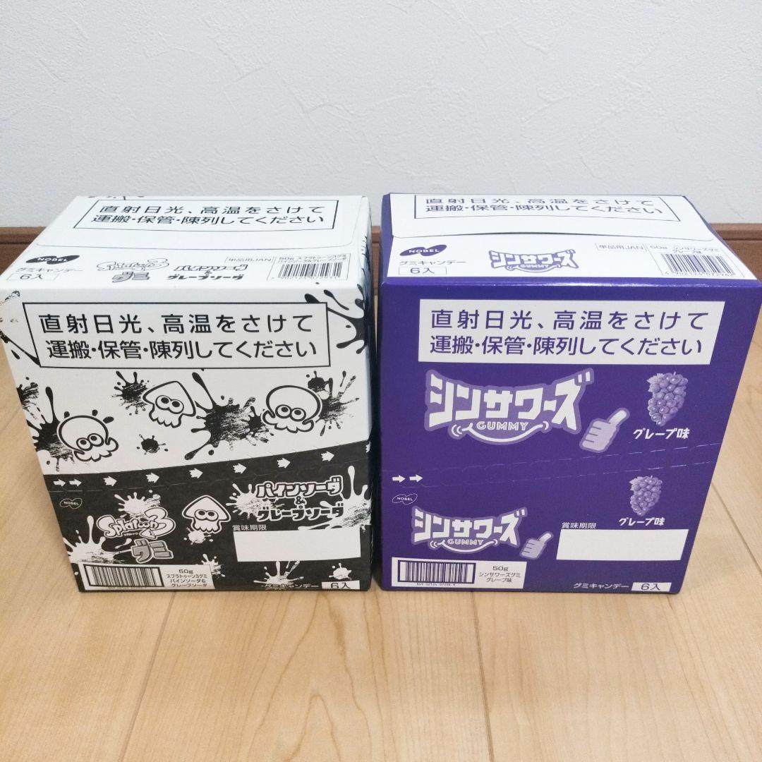 【アミューズメント菓子】グミのまとめ売りです！☆合計154袋☆