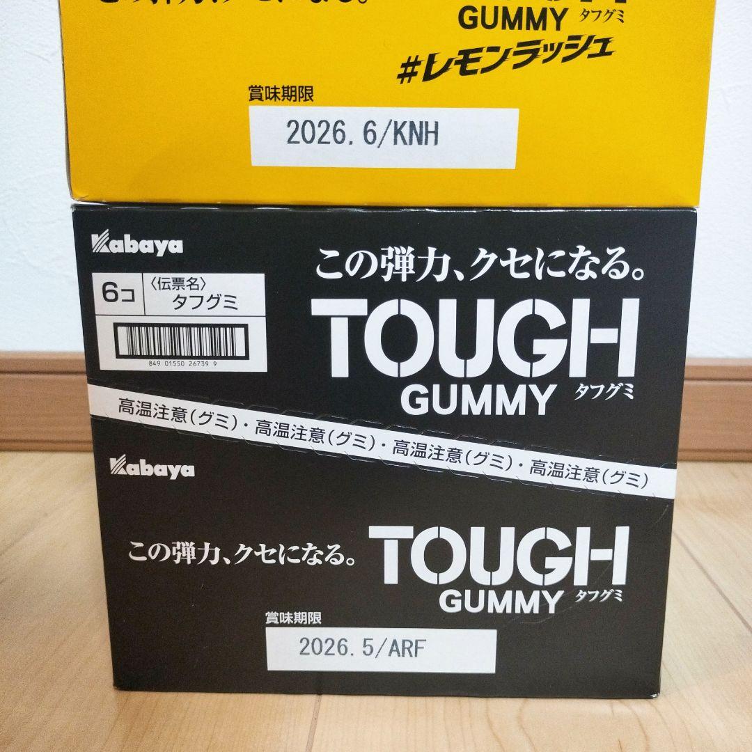 【アミューズメント菓子】グミのまとめ売りです！☆合計154袋☆