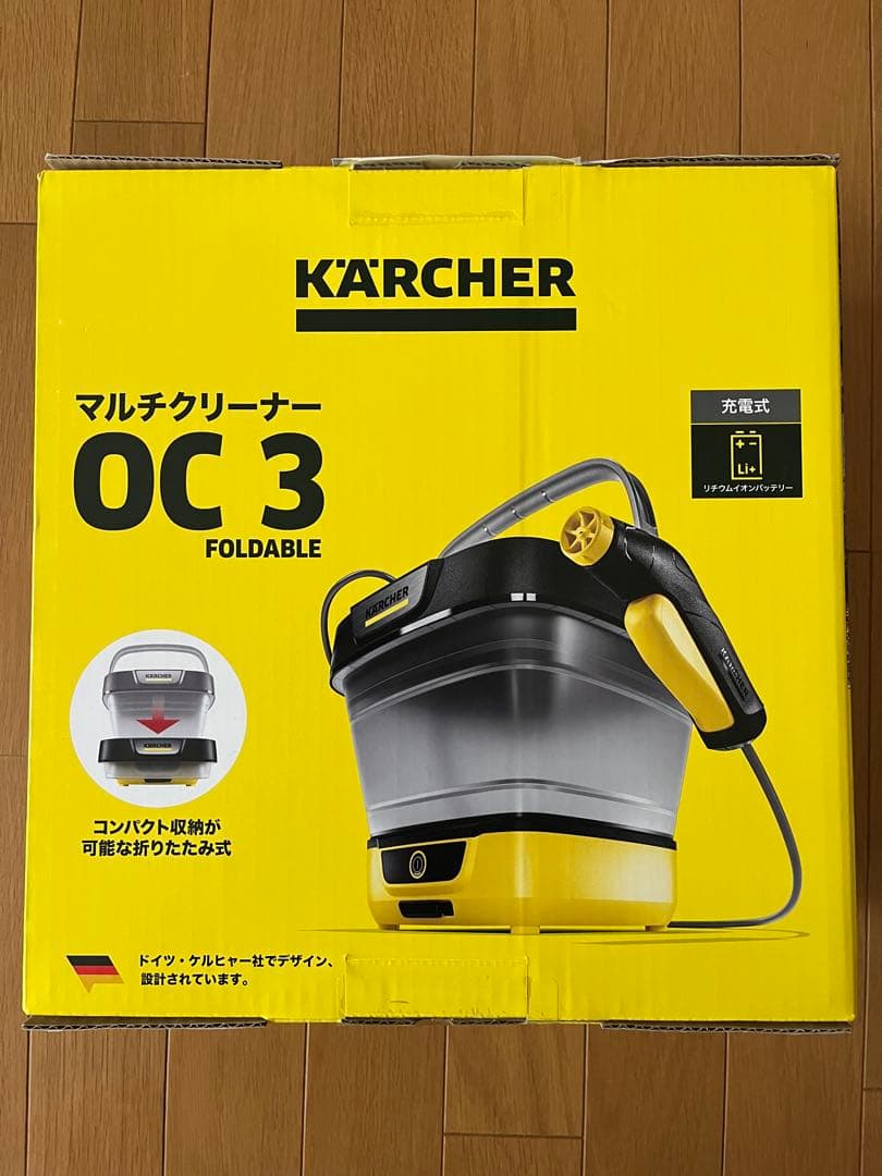 ケルヒャーマルチクリーナーOC3